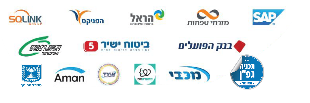 הלוגואים של שותפי NinjaCode – ביניהם SAP, בנק הפועלים, מזרחי-טפחות, ביטוח ישיר, מכבי, רשות החדשנות ועוד